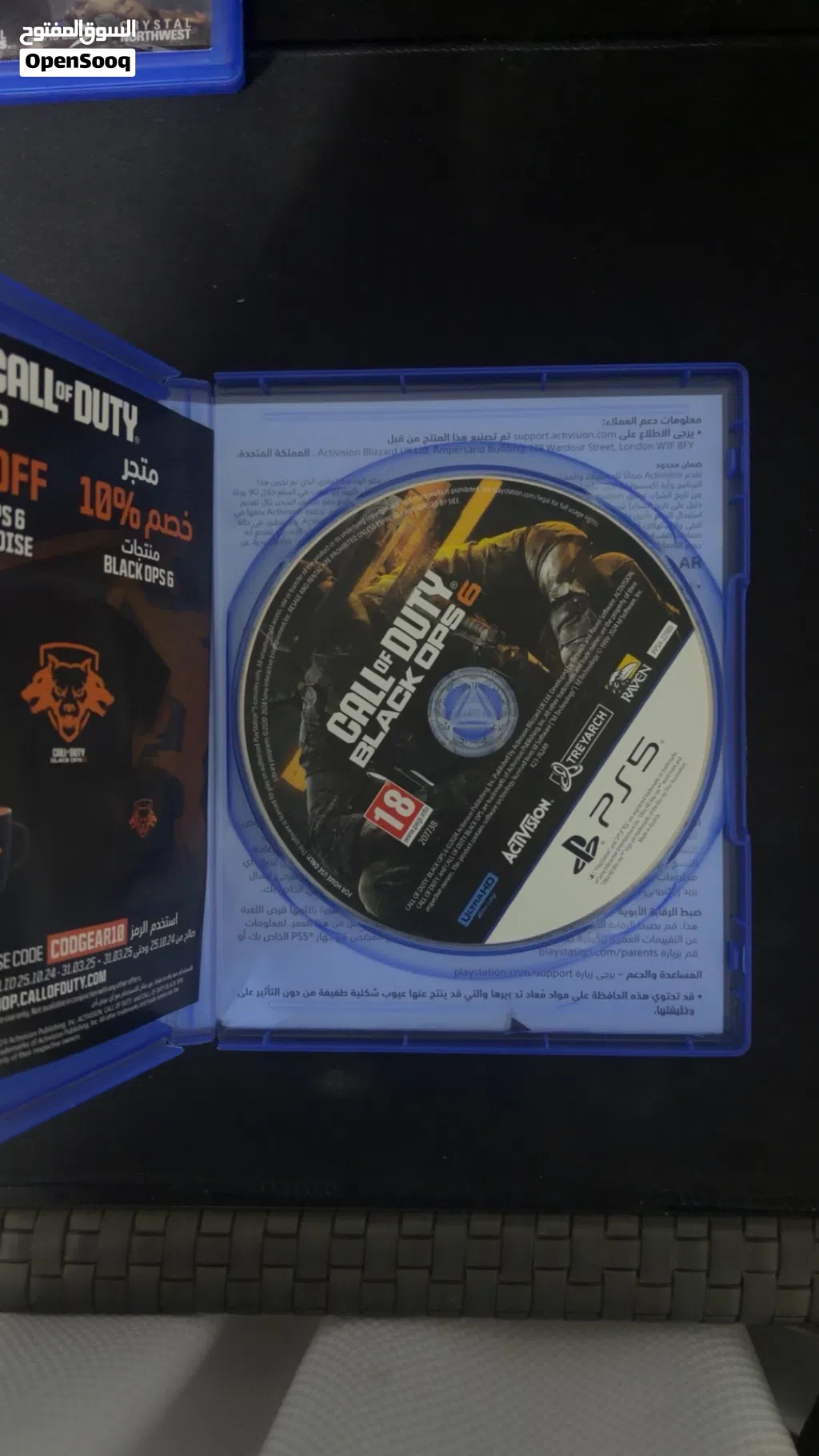 شريط Call of Duty: Black Ops 6