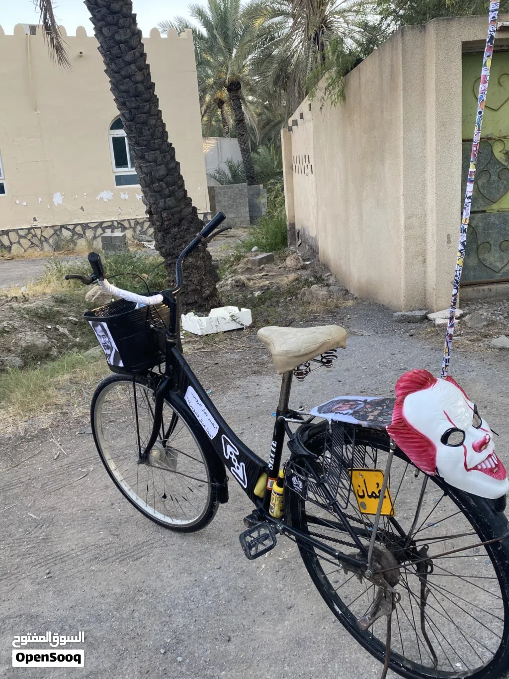 يابني سيكل