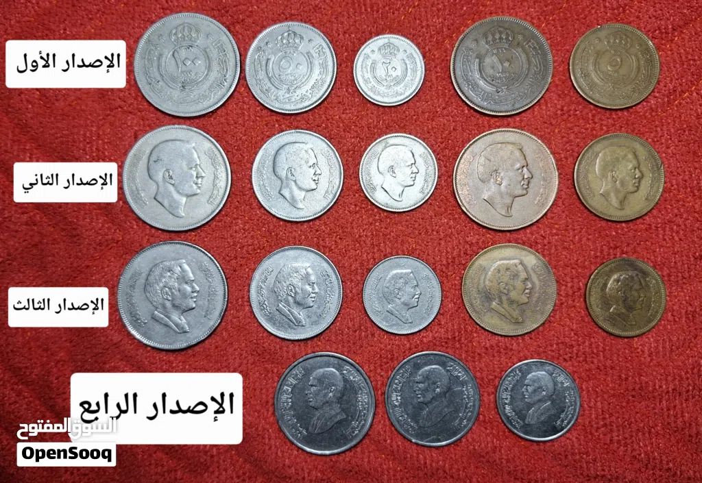 عملات مميزه للمهتمين بسعر مغري