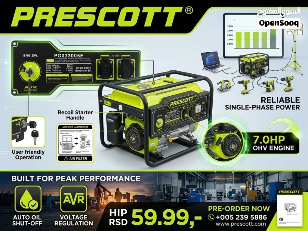مولد كهرباء Prescott 3000 واط - جديد مفتاح سلف( ماتور كهرباء)