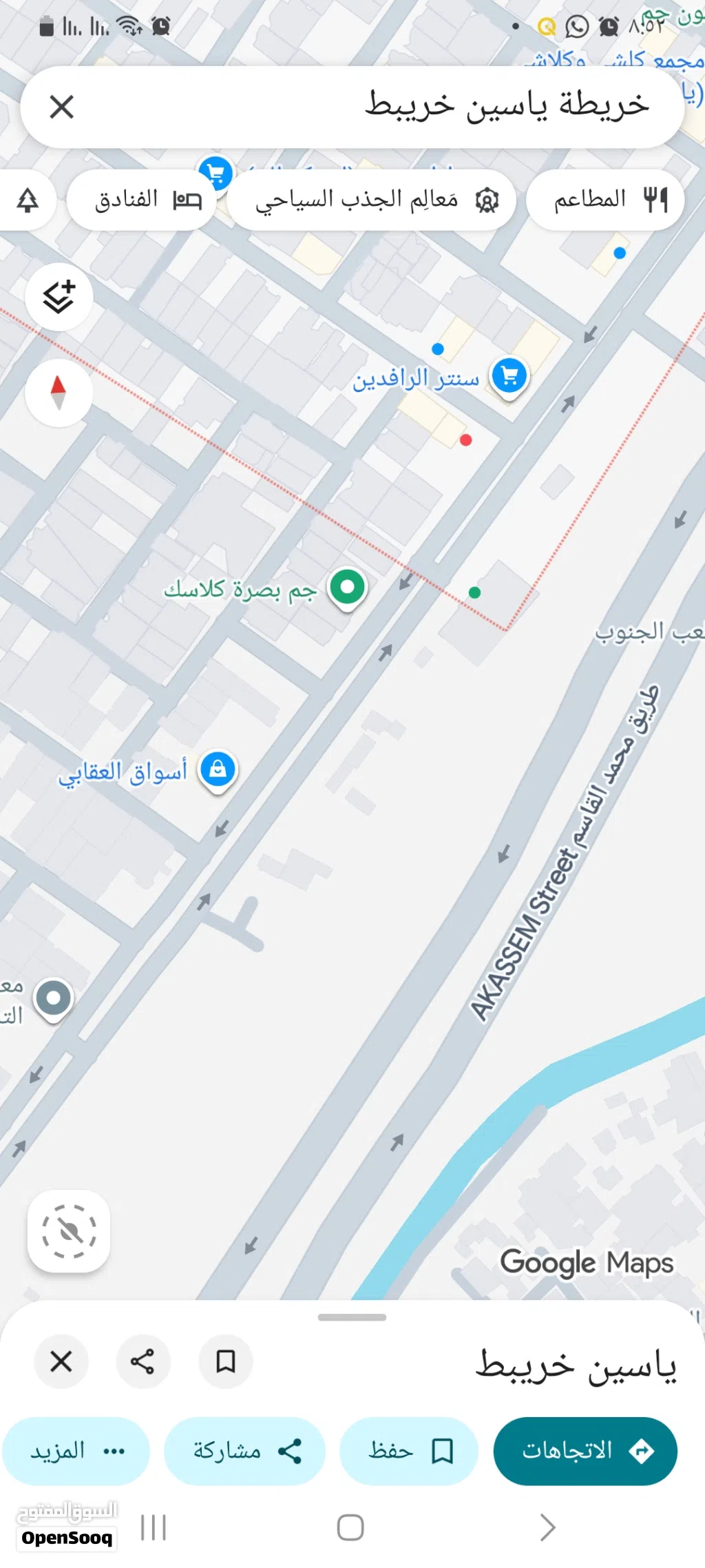قطعة ارض للبيع ياسين خريبط / تجاري/ شارع 30 متر