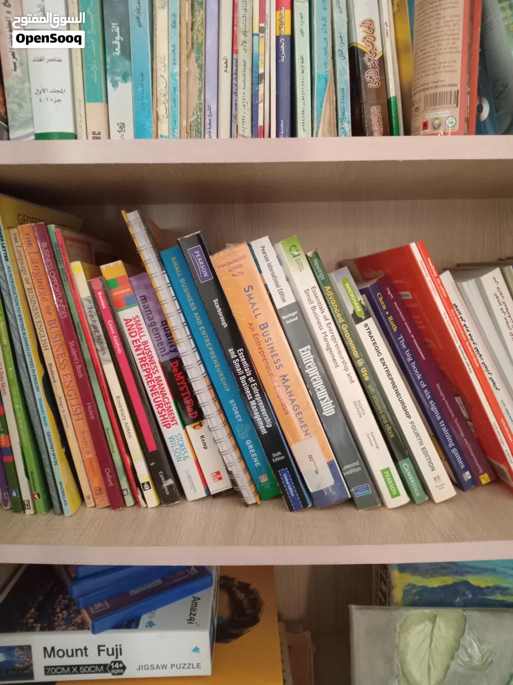Any book from here for 1.5 riyals