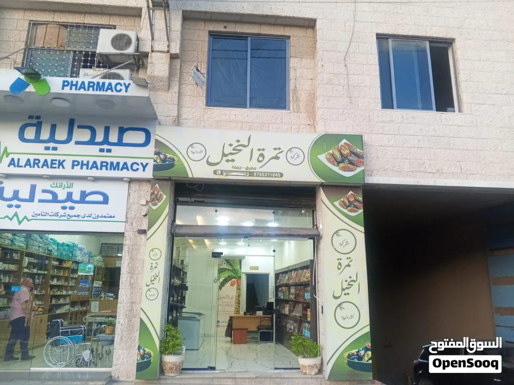 محل تجاري للبيع العبدلي مقابل المستشفى الاسلامي