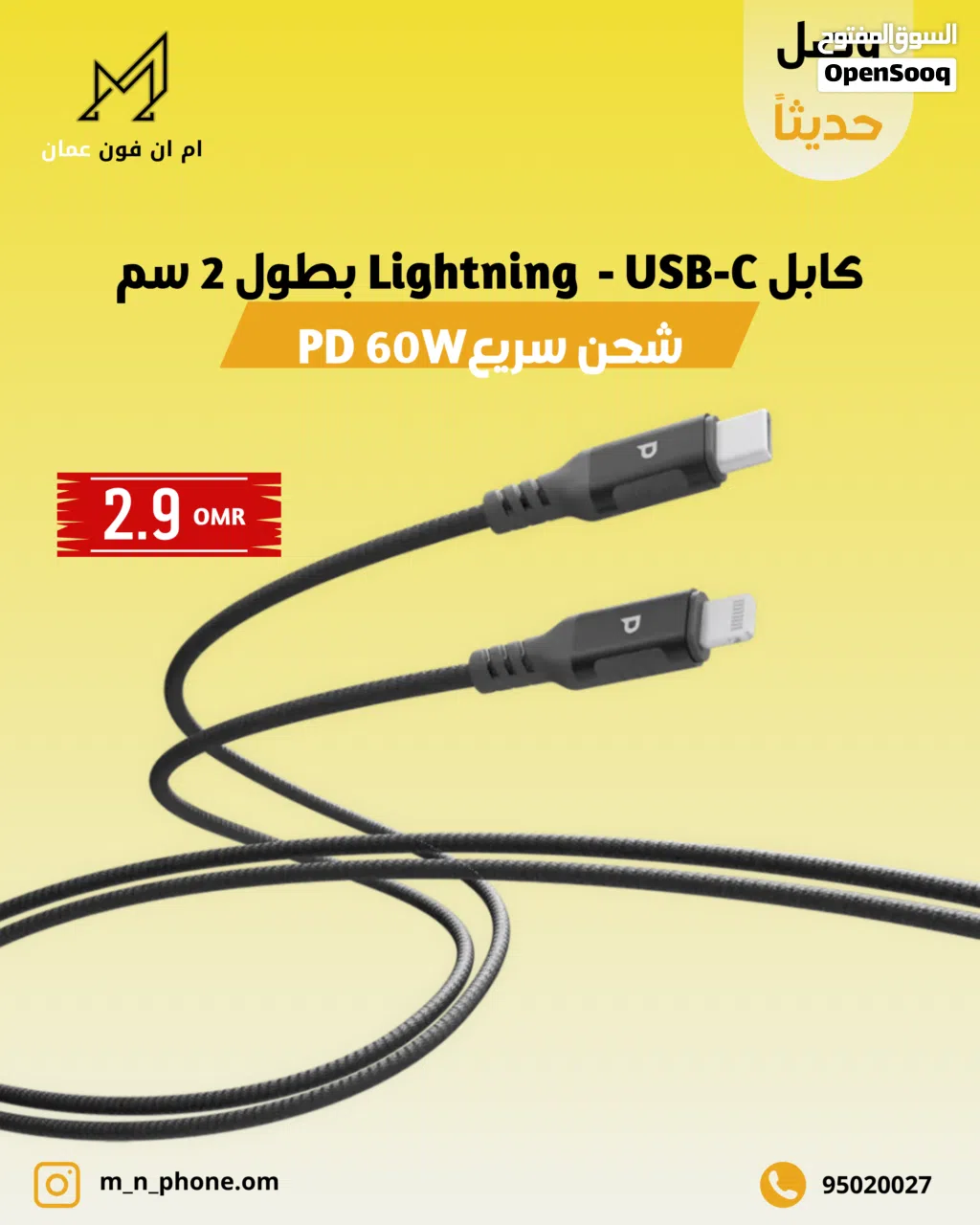 كابل باورولوجي مالينكا ويف المغناطيسي USB-C إلى Lightning بطول 1.2 متر PD 30 واط - رمادي