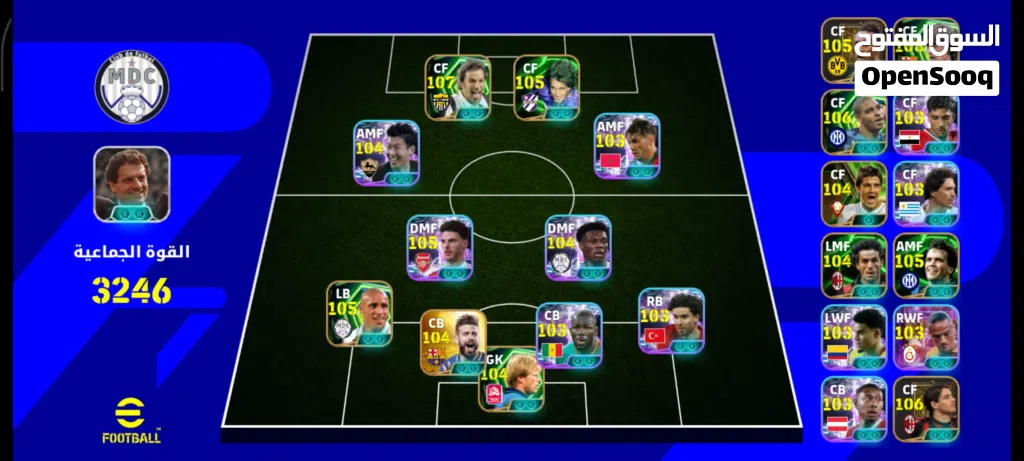 Compte PES