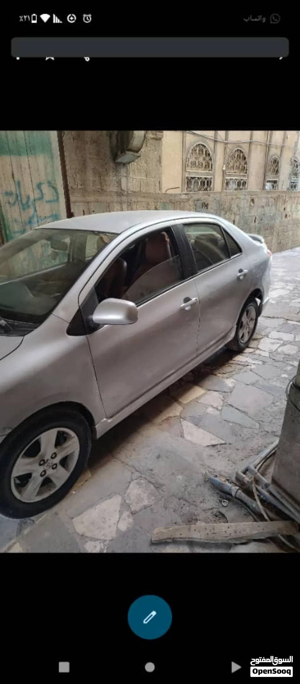 تويوتا اخرى