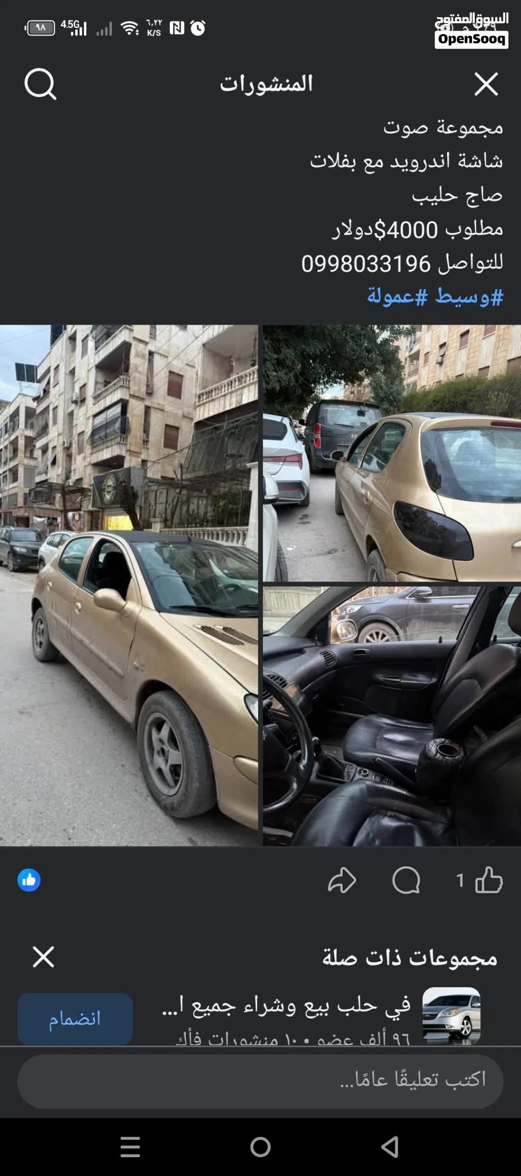 Peugeot 206 Base