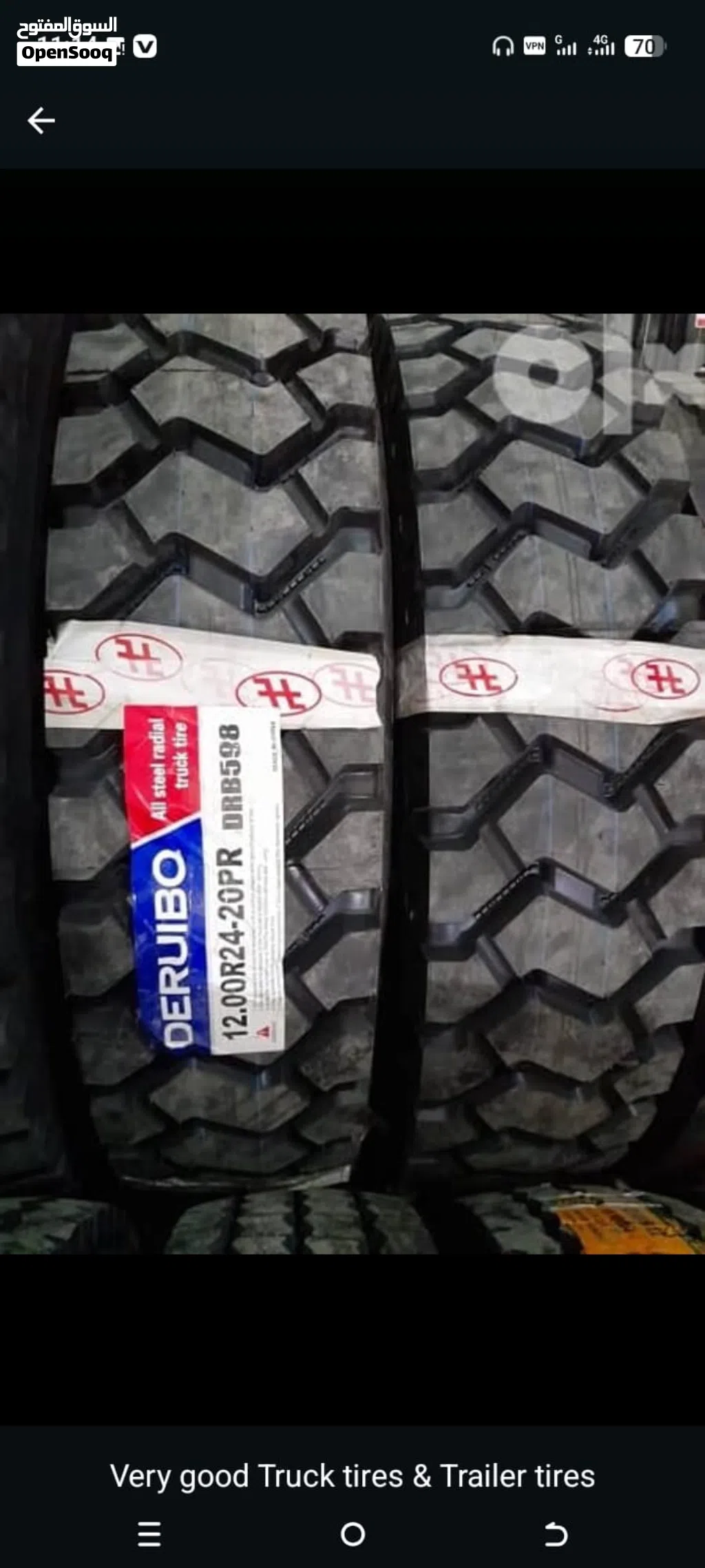 إطارات شاحنات بأسعار منافسة big Tires .. a good price..