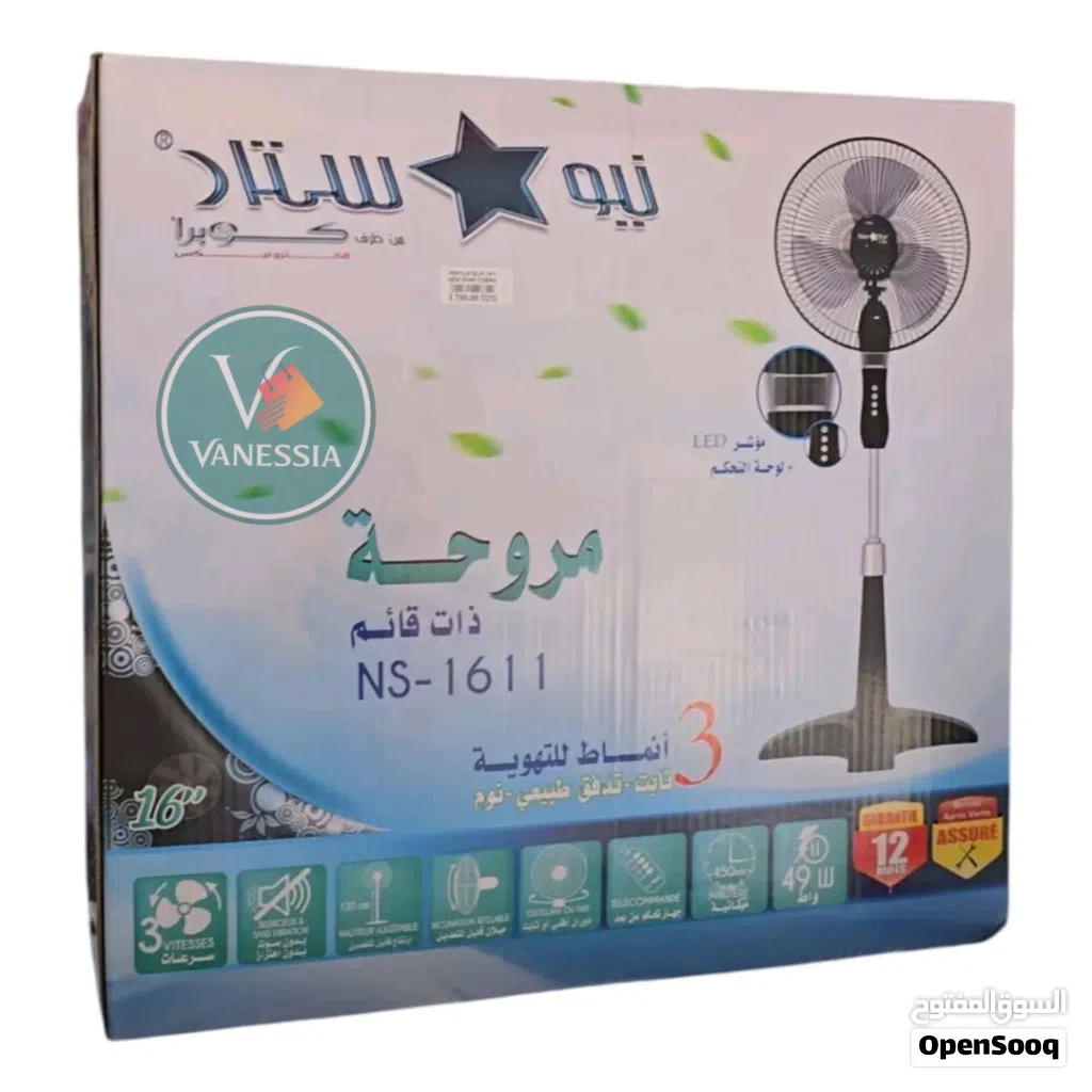 Ventilateur Sur Pied Marque Cobra Blanc Et Noir