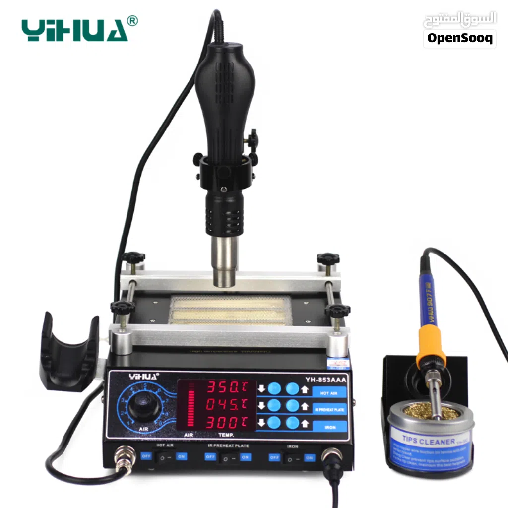 yihua repair tools
