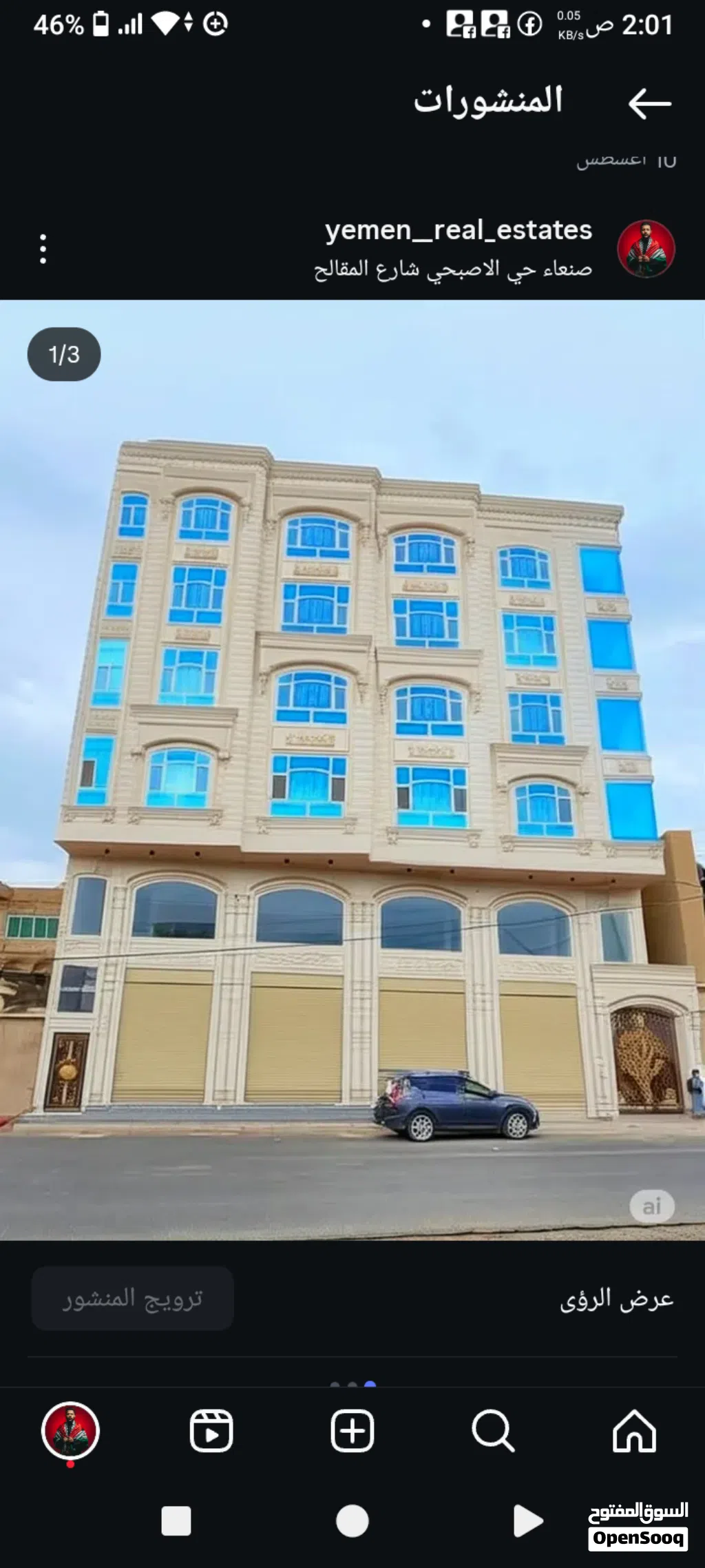 عماره تجاريه ظخمه للبيع في الاصبحي شارع المقالح مشطبه لكس 6دور وبدروم شارع30 تجاري