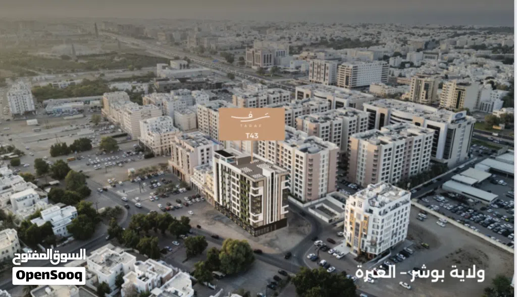 ابدأ حياتك الجديدة من هنا! شقة بثلاث غرف فرصة لا تعوض!