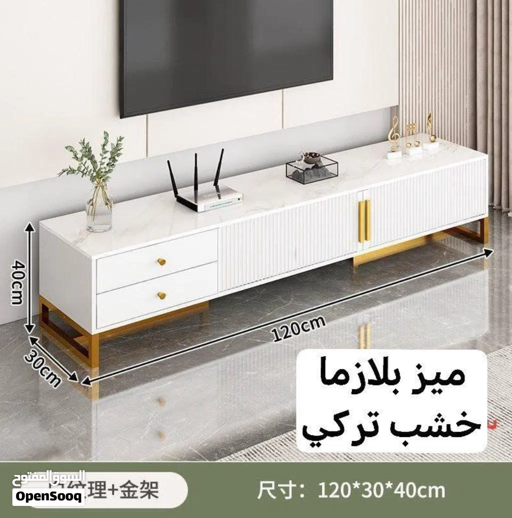 ميز بلازما خشب تركي عرض 120 ارتفاع 40 جانب 30 توصيل جميع المحافظات 5