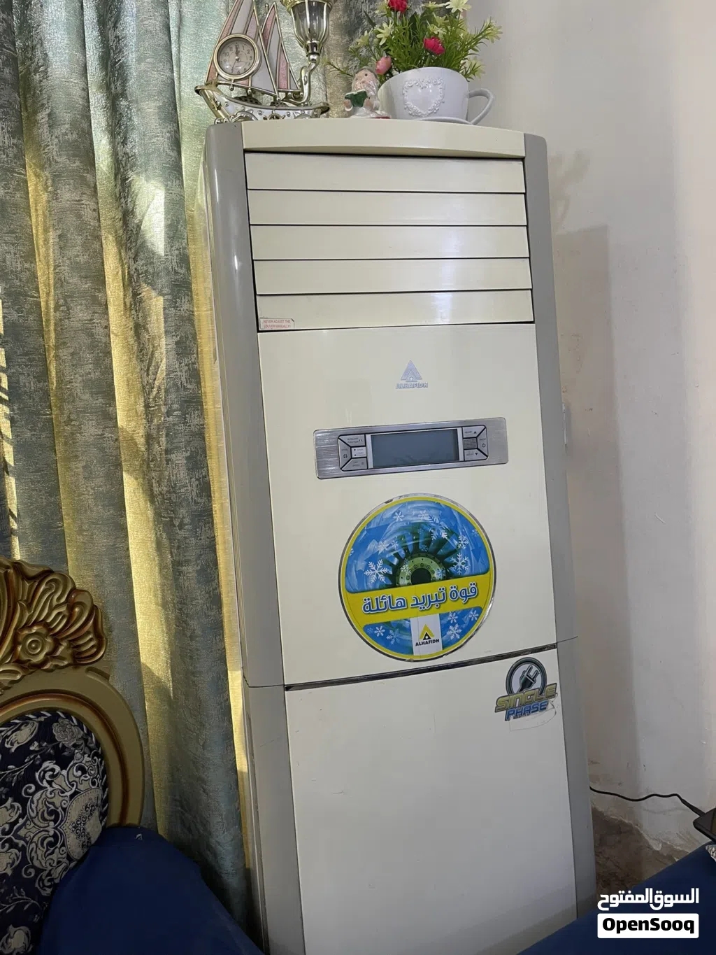 الخافض باب الأول