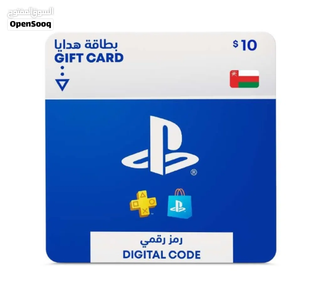 بيع 10 دولار PlayStation بسعر 5 ريال
