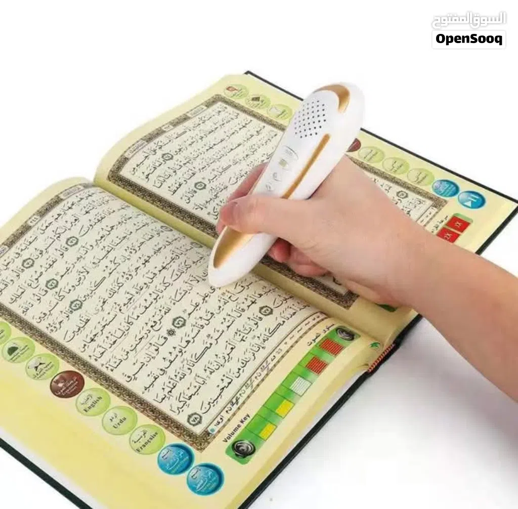 القران الكريم مع قلم ناطق دار القلم الاصلي قران الكتروني مصحف مصحف قرآن الكتروني