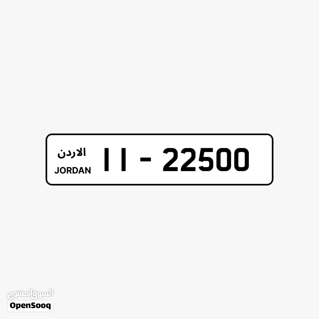 11 - 22500