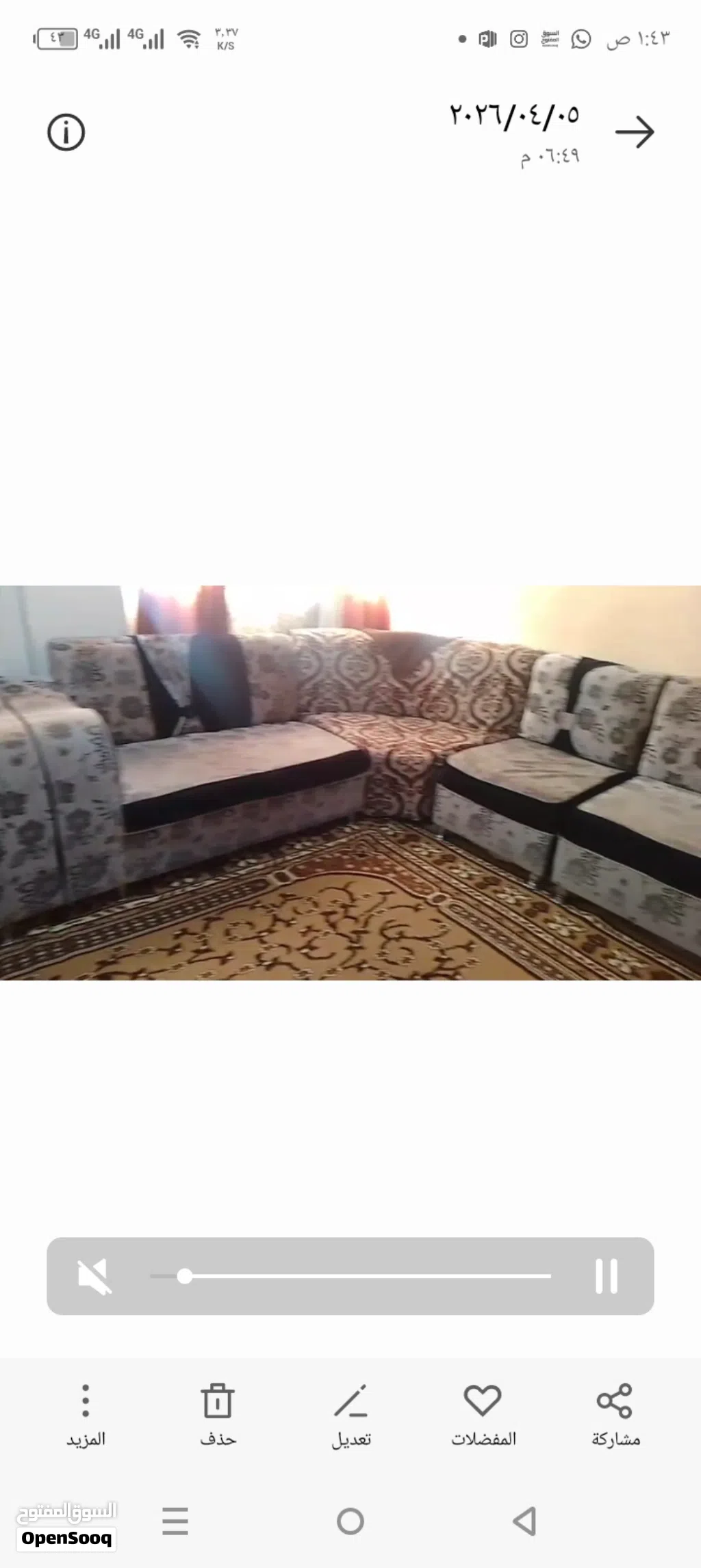 طقم كنب كونر مستعمل