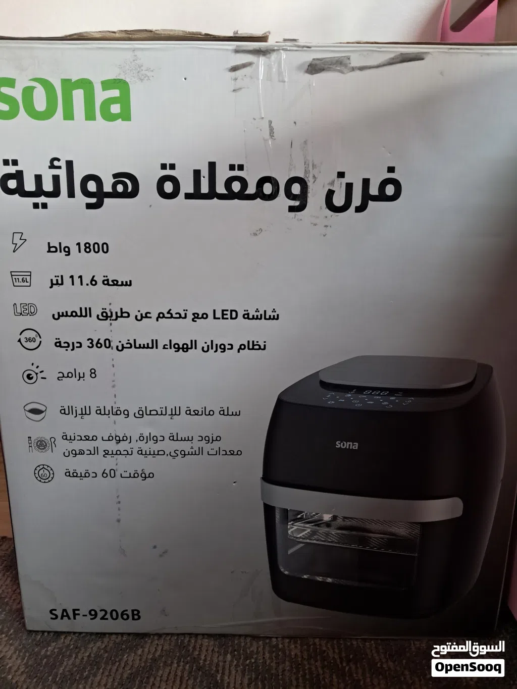 قلاية كهربائيه سونا للبيع بحالة الوكالة للبيع 60 دينار السبب ما عرفت استخدمها السعر نهائي