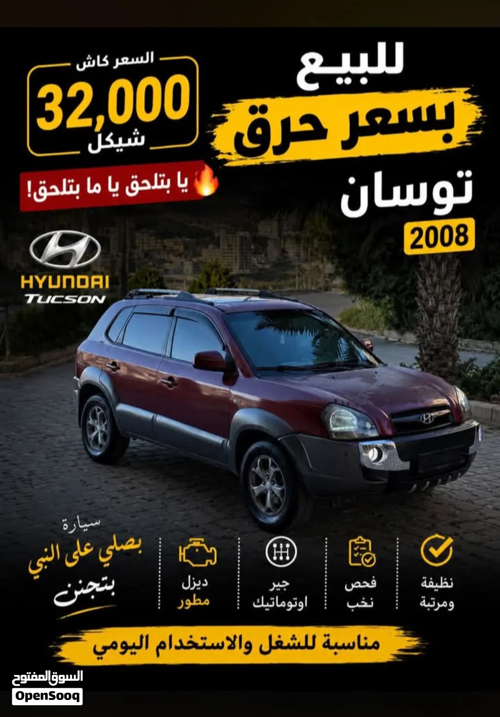 Hyundai Tucson Standard