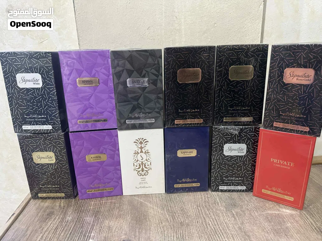 عطور دخون الإماراتية من أجمل العطور