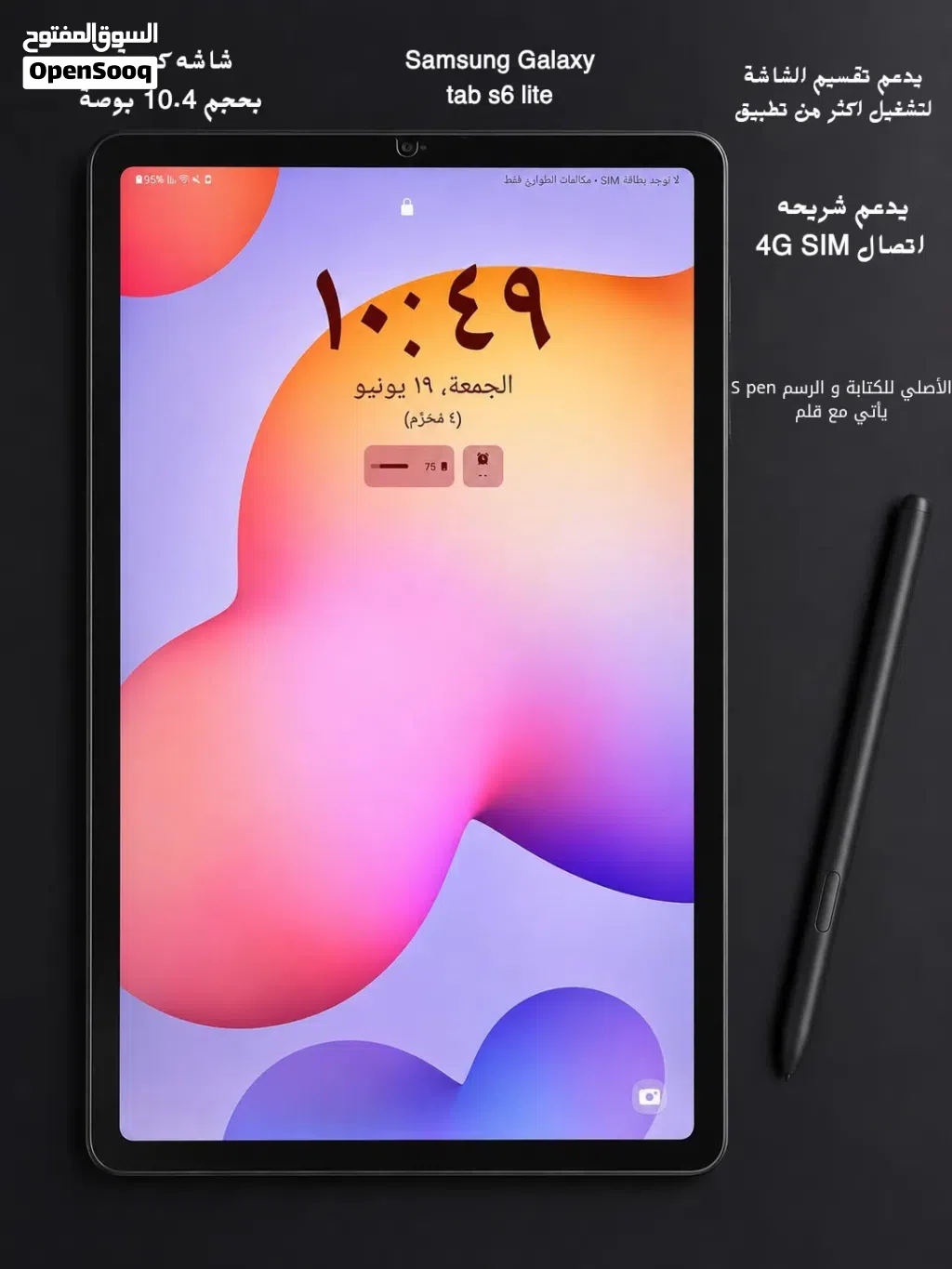 Samsung Galaxy Tab S6 Lite