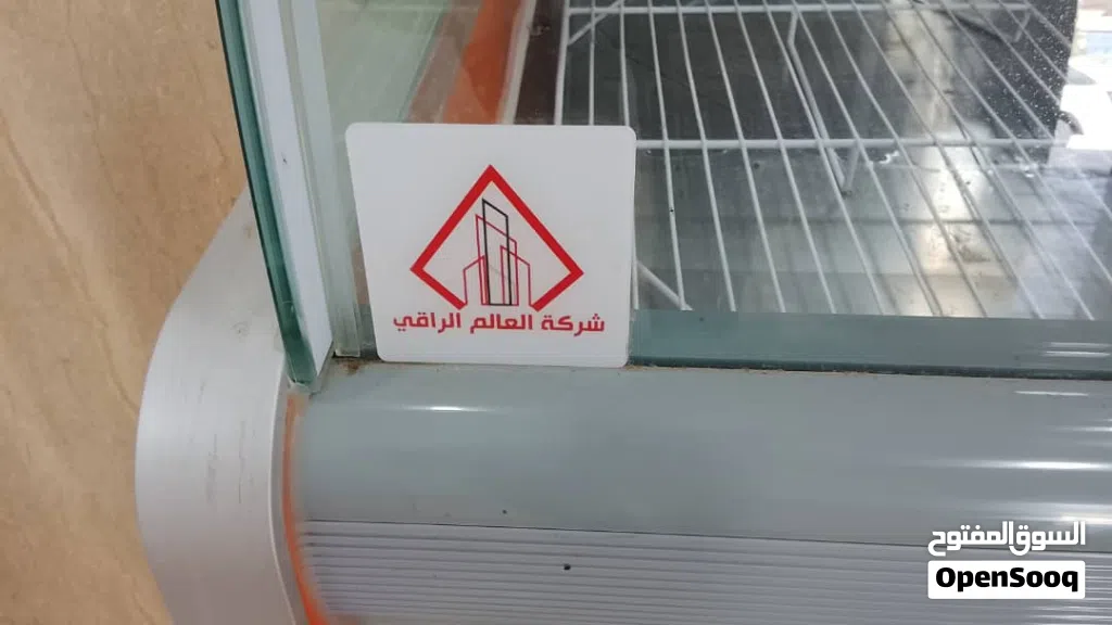 ثلجات عرض للمحلات و مطاعم