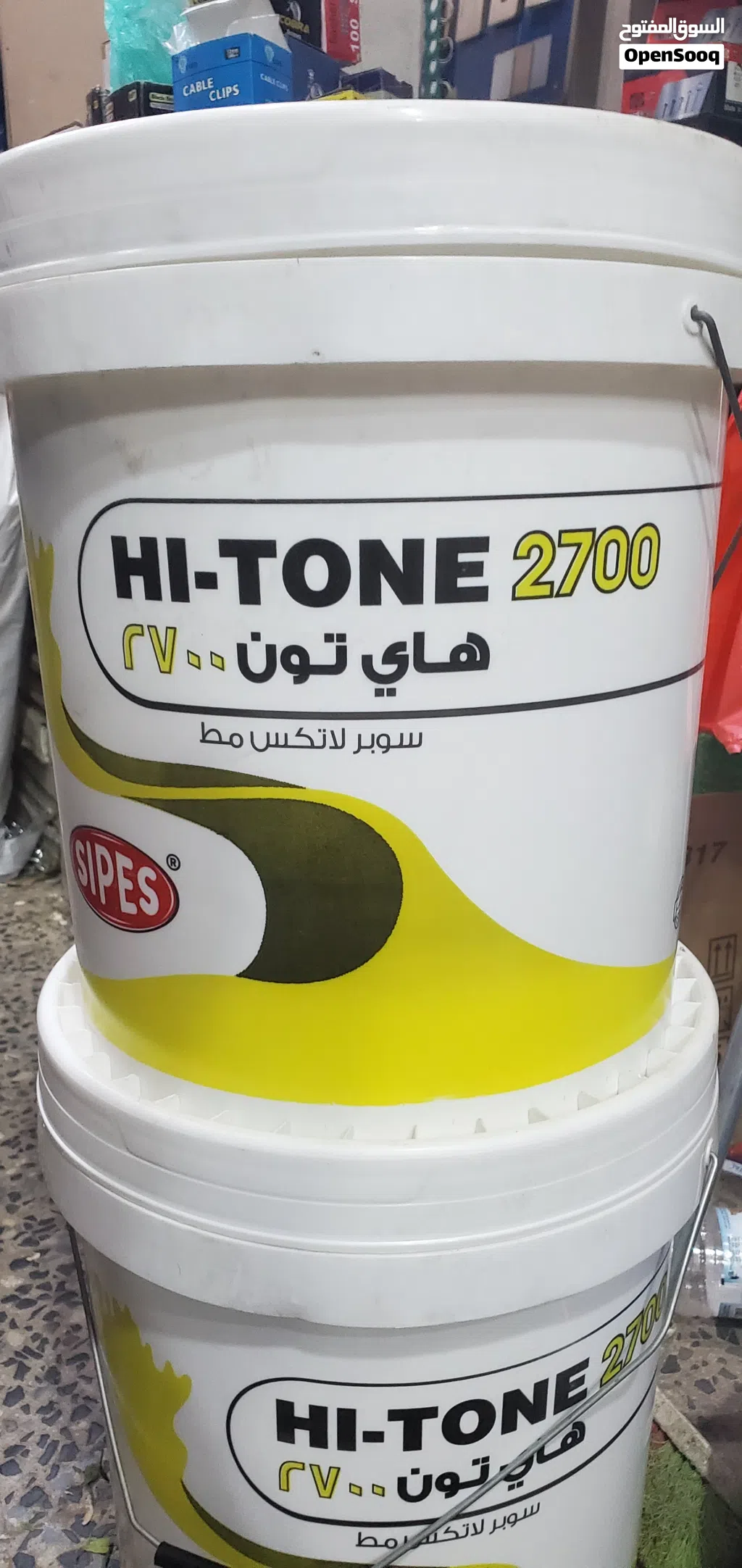 دهنات slPEs دهان ماىي ذات جوده عالية هاي تون 2700
