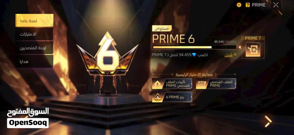 حساب فري فاير برايم 6 اقرا الوصف