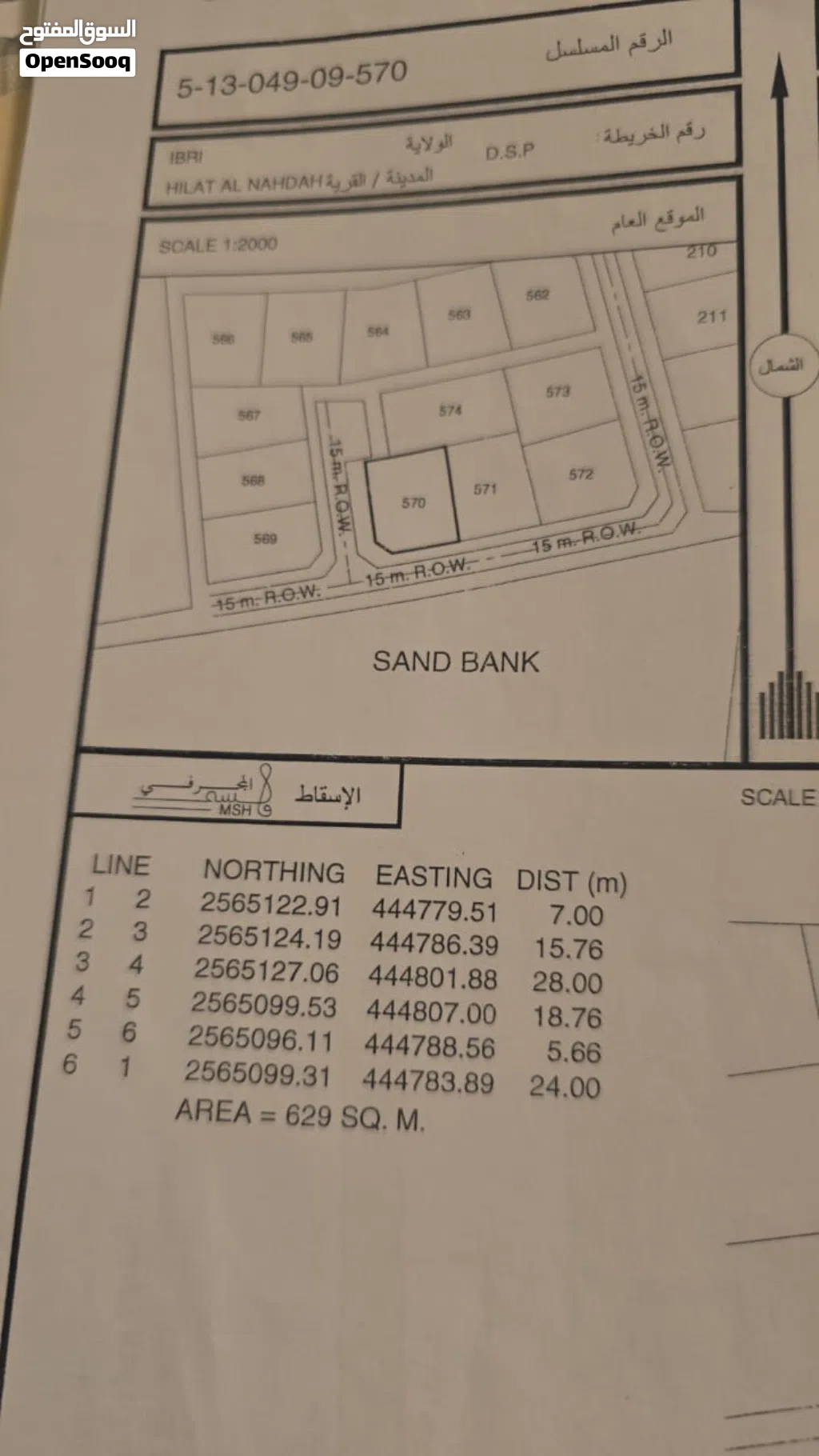5 lands for sale