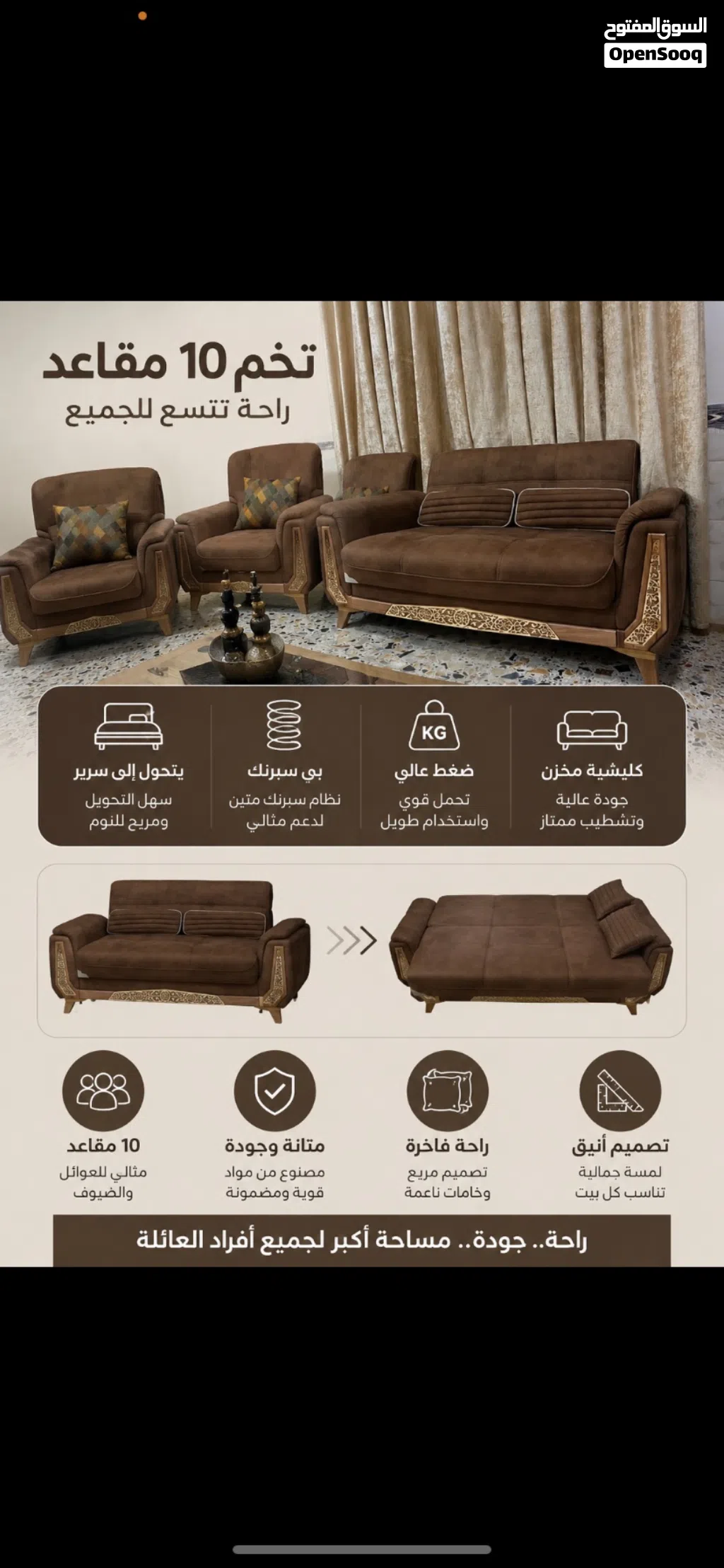 تخم بسرعة مناسب جداً