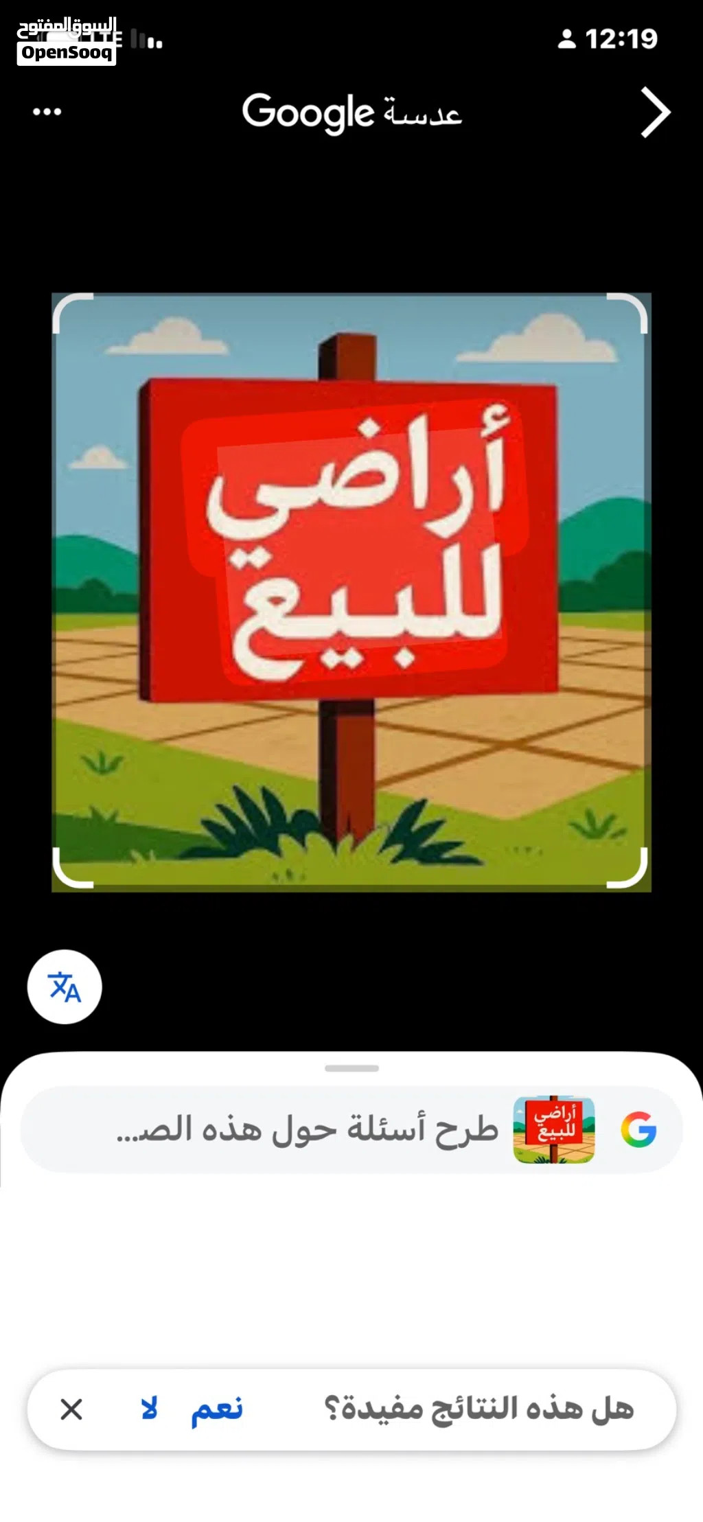 قطعه ارض بالقرب من حواره التاتناكي