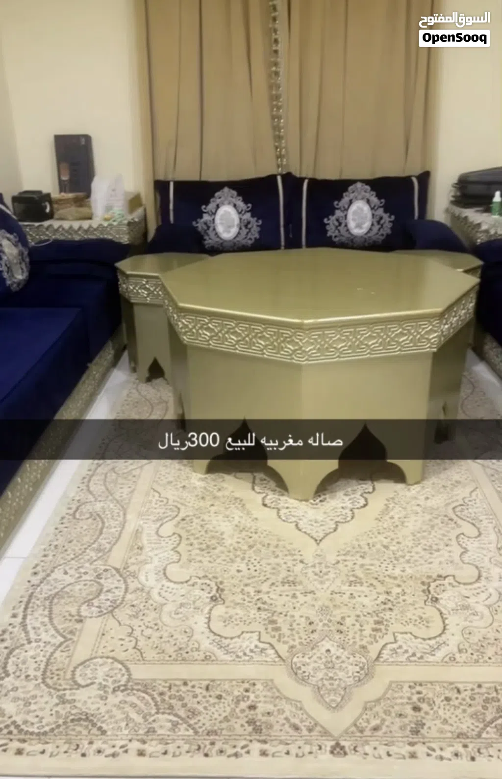 مجلس مغربي
