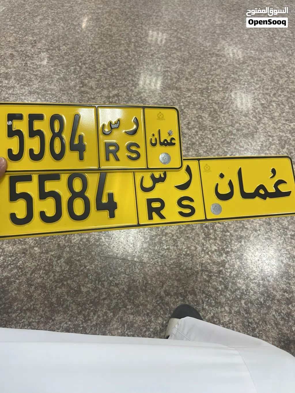 رقم رباعي مكرر