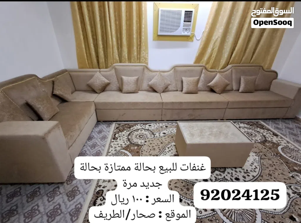 كنب غرفه جلوس طقم ع شكل L