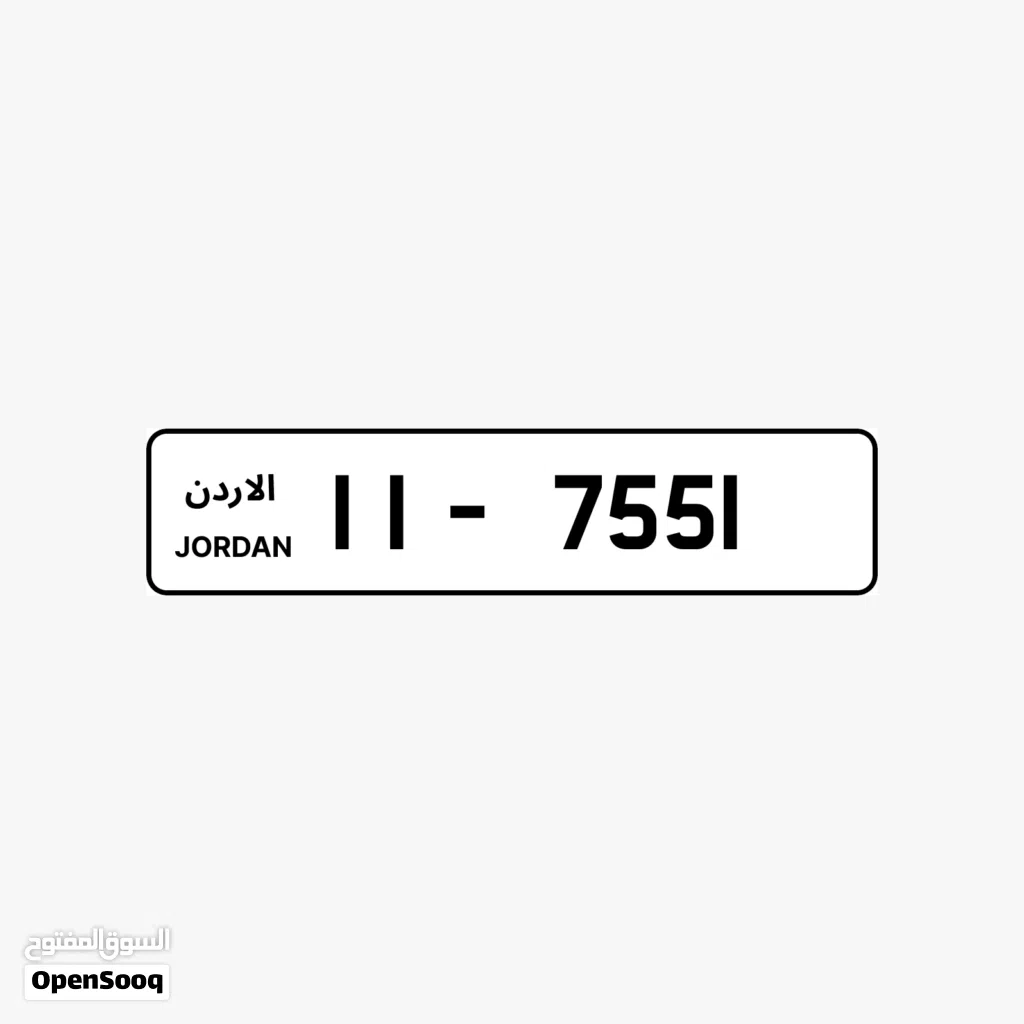 رقم رباعي مميز للبيع