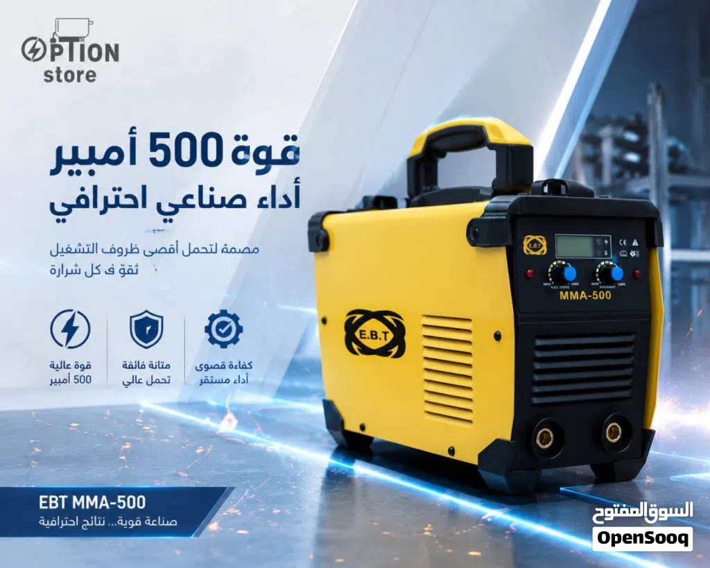 مكنات اللحام الإلكترونية E.B.T