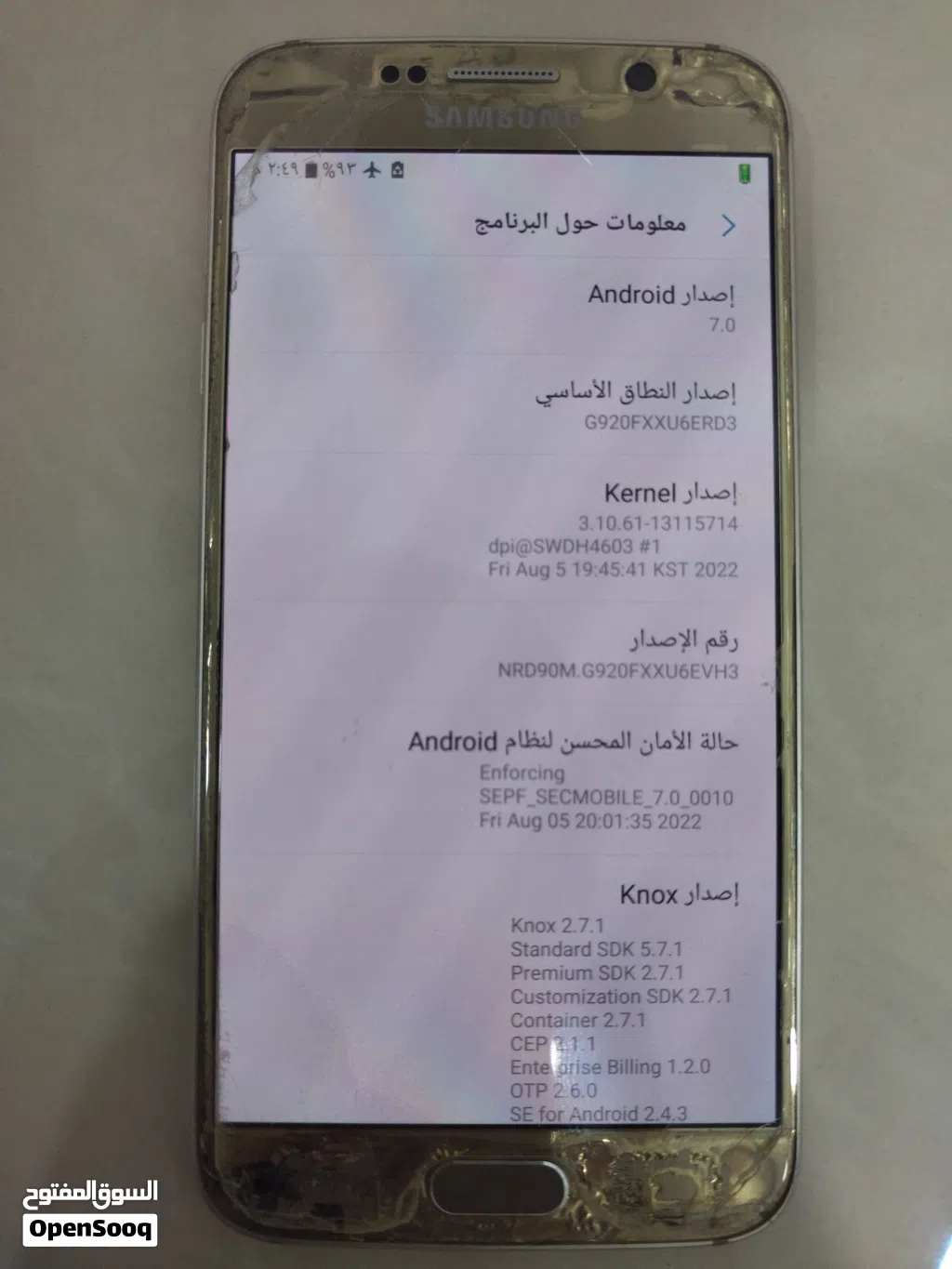 جهاز Samsung galaxy s6 مستعمل
