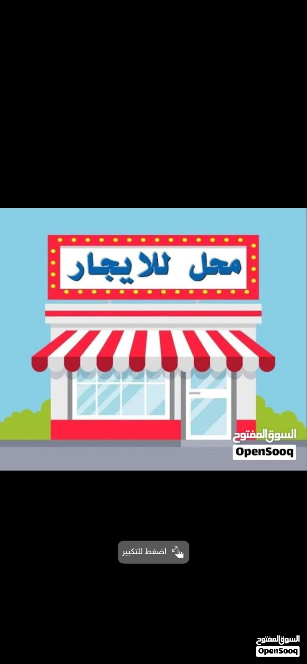 مطلوبببببببببببب