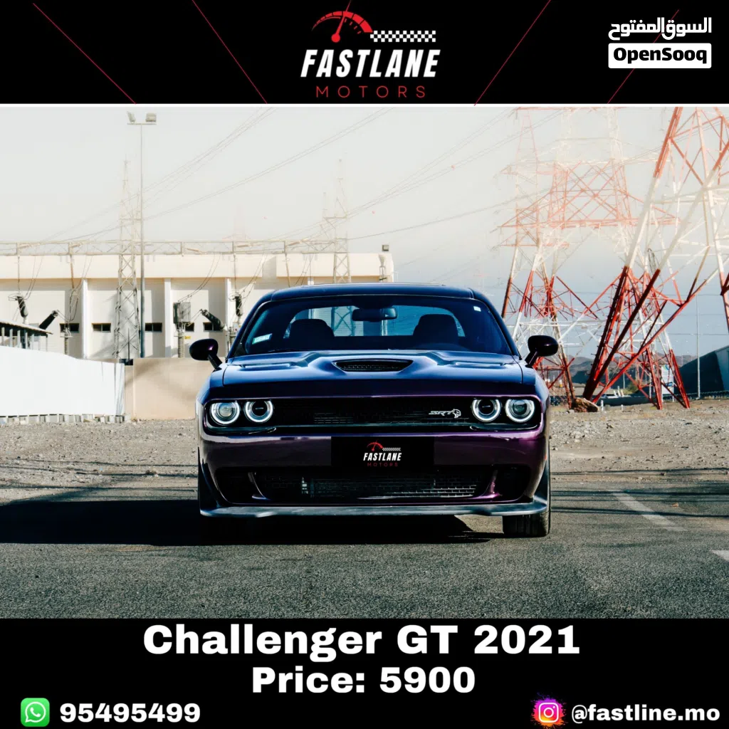 Dodge Challenger SXT Plus