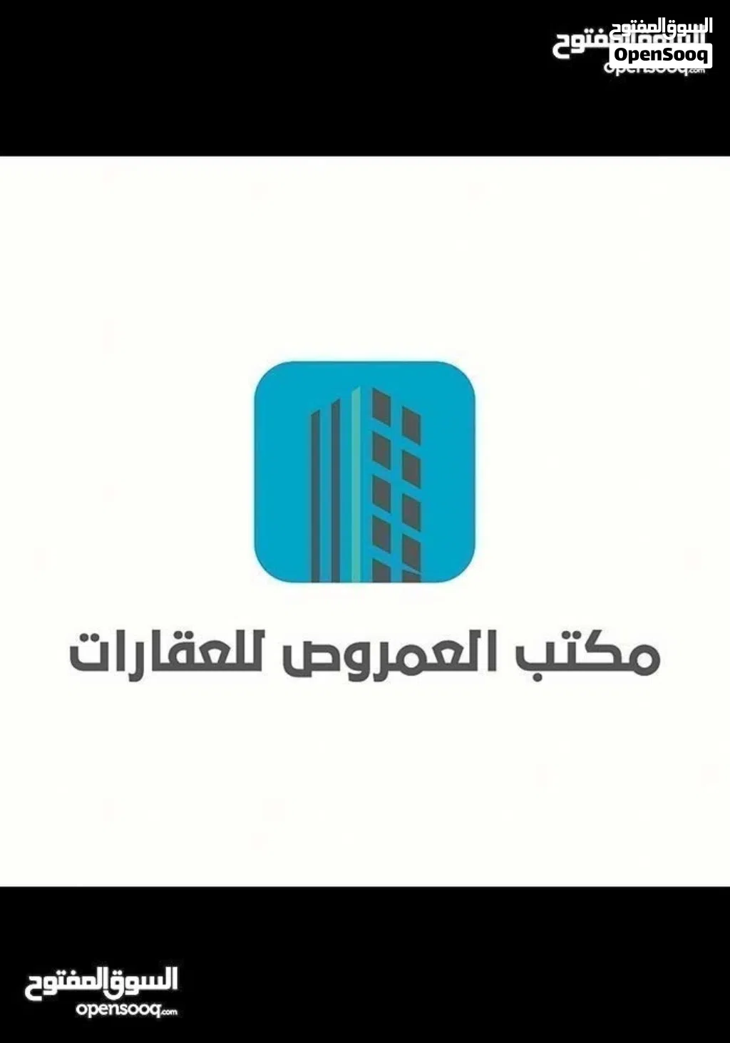 مطلوب عائلة اجنبية فقط...شقة دور اول