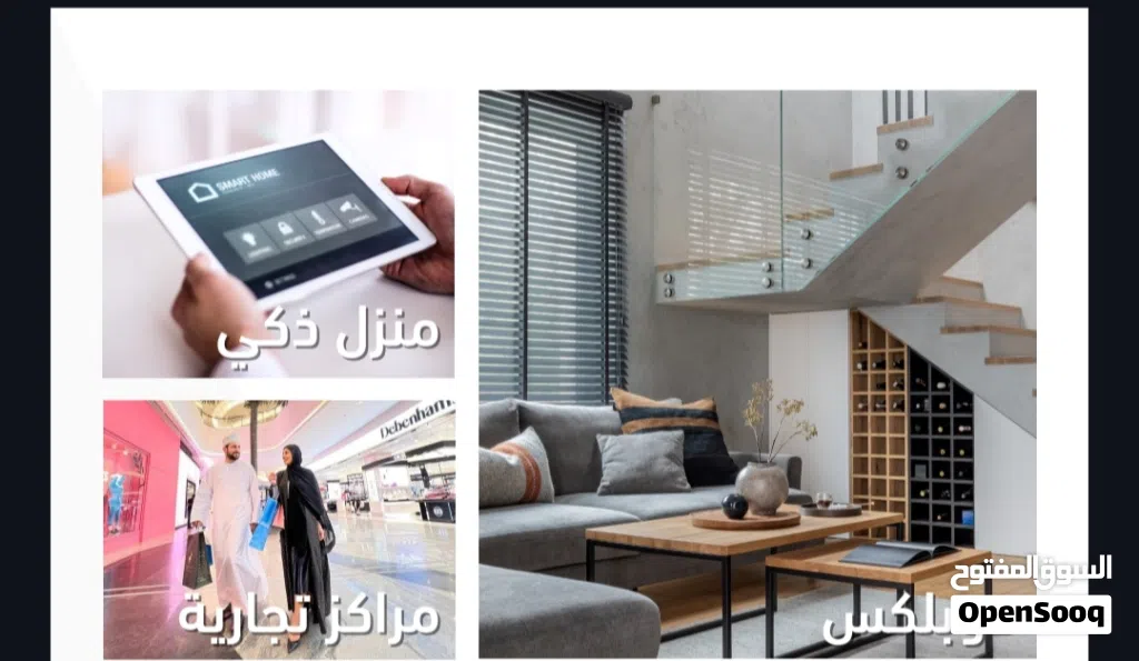 فرصة استثمارية تملك شقتك مع مروى بعائد مضمون 100% في المعبيلة