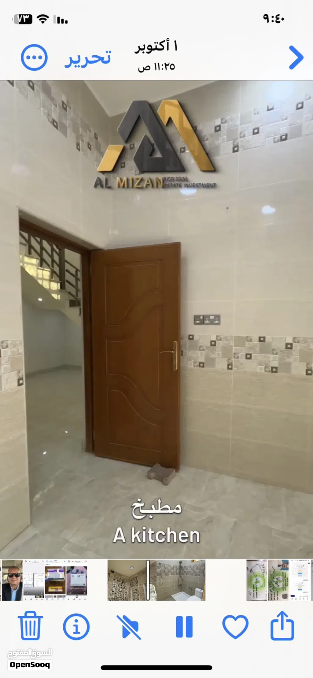 عقار للايجار