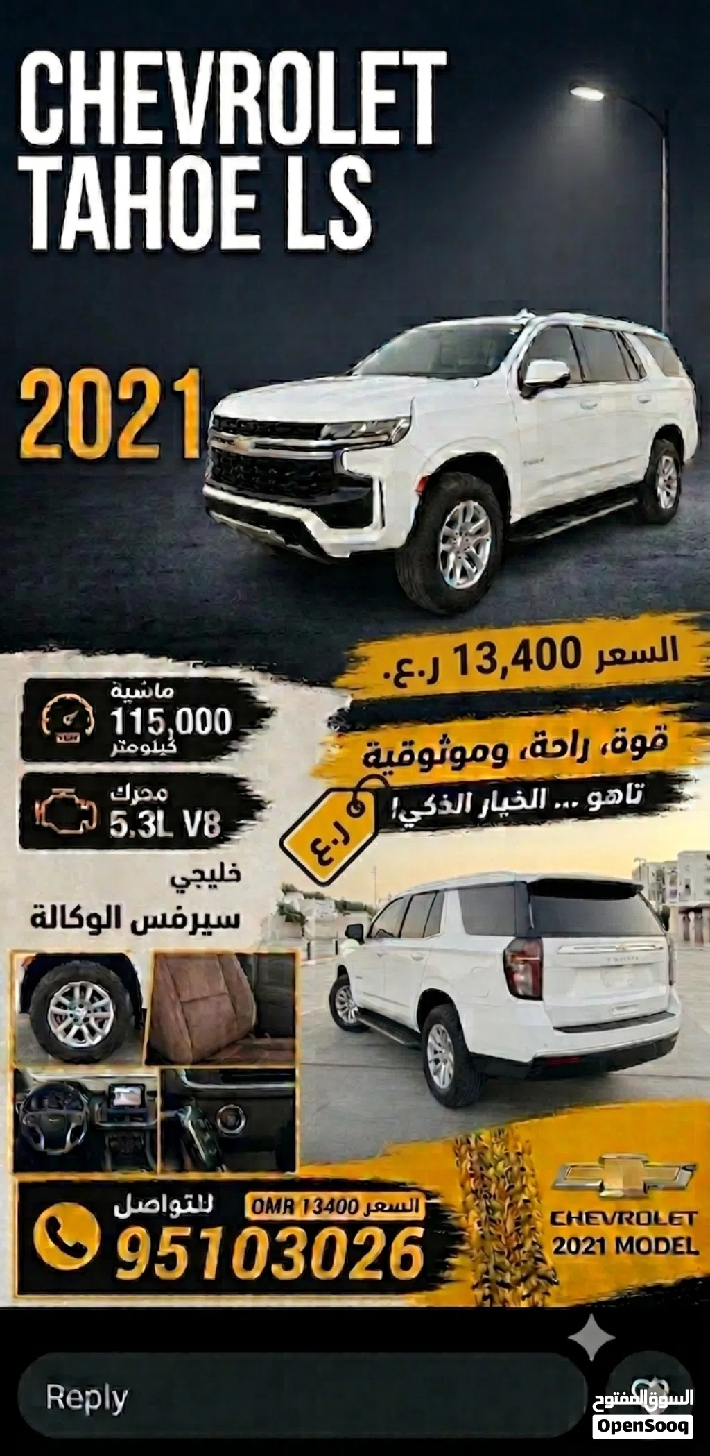 Chevrolet Tahoe LS