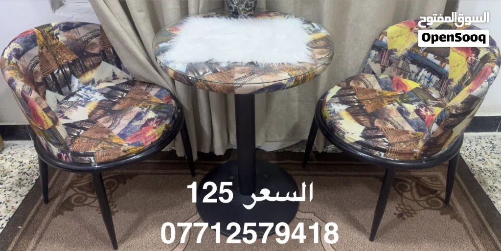 ميز طعام ثنائي