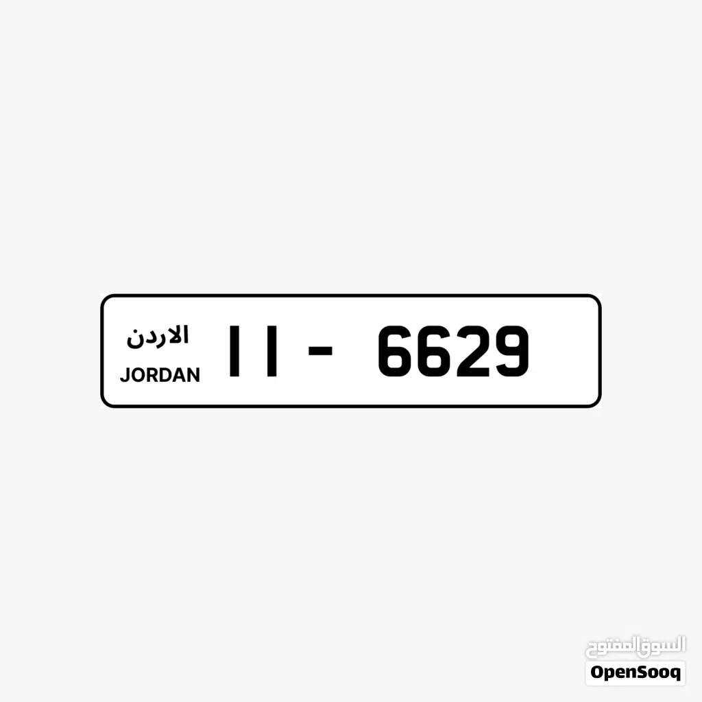11 - 6629.