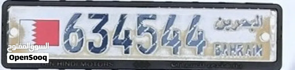 634544 License Plate for sale