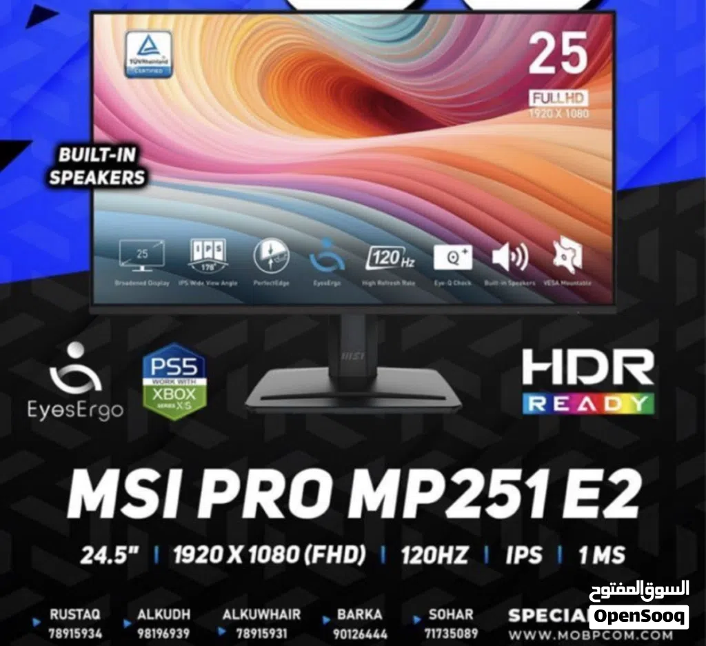 شاشة msi للبيع او للبدل