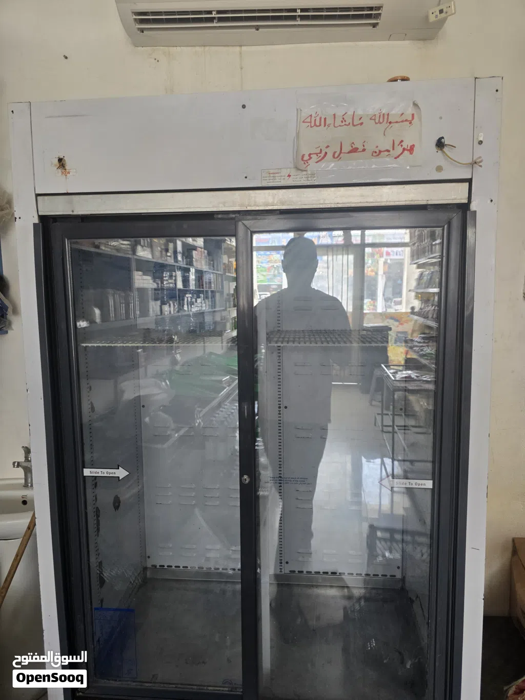 GROCERY SHOP FRIDGE 100% WORKING