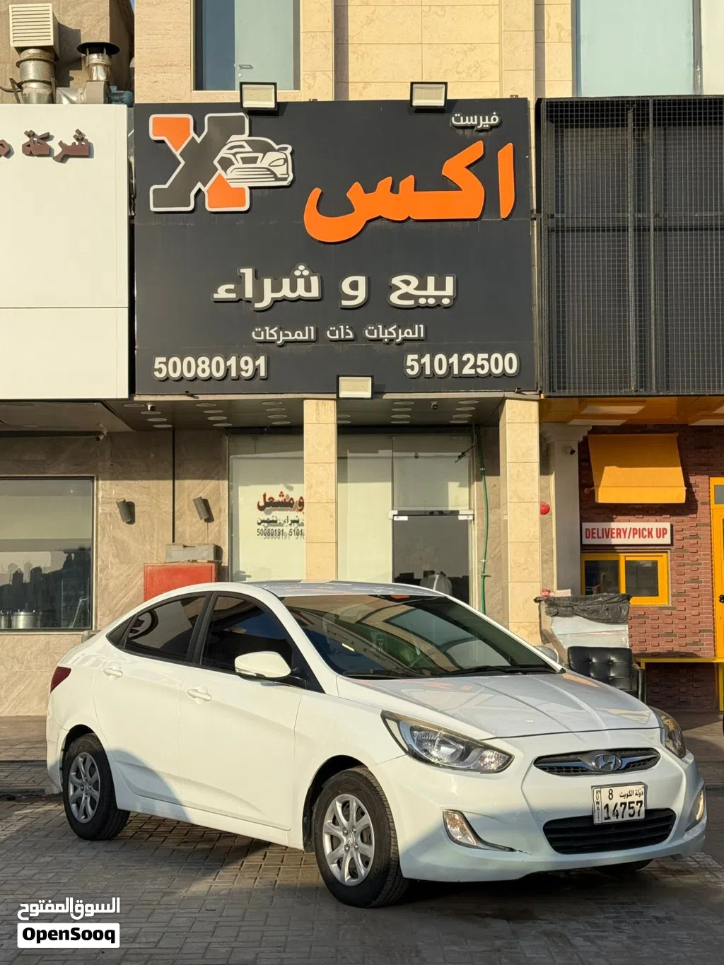 هيونداي اكسنت GL